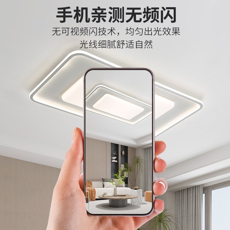 客厅灯现代简约大气客厅主灯新款吸顶灯具全屋套餐厅卧室灯吸顶灯