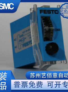FESTO 费斯托 气动定时器 PZVT-3-120-SEC 158495 177616 原装
