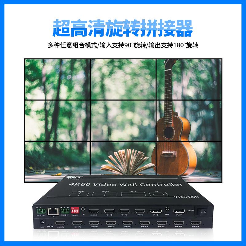 3x3 1x6 1x7视频处理器4x2 1x9 2x3 4K电视拼接墙控制器切换台