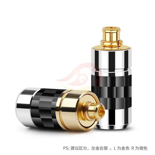 倾音坊混元半爆裂碳纤MMCX插头 SE846 SE525 灰黄鹂 W60 mmcx插针