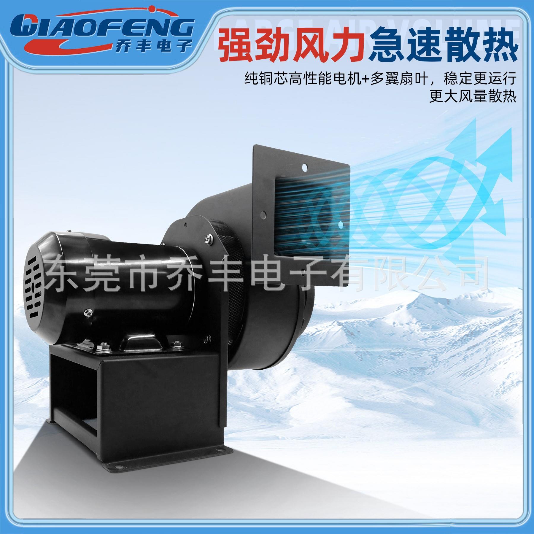 厂家直销 CY150 110v220v380v 耐温热风循环抽风机隔热离心风机