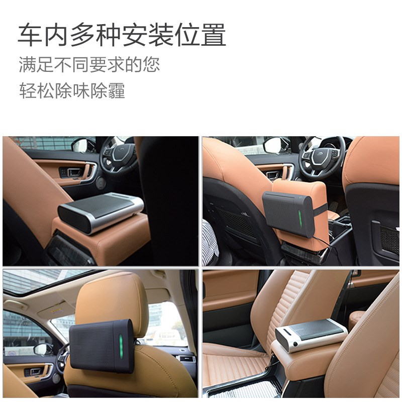 车载空气净化器汽车办公桌家用除霾除甲醛负氧离子氧吧礼品会销