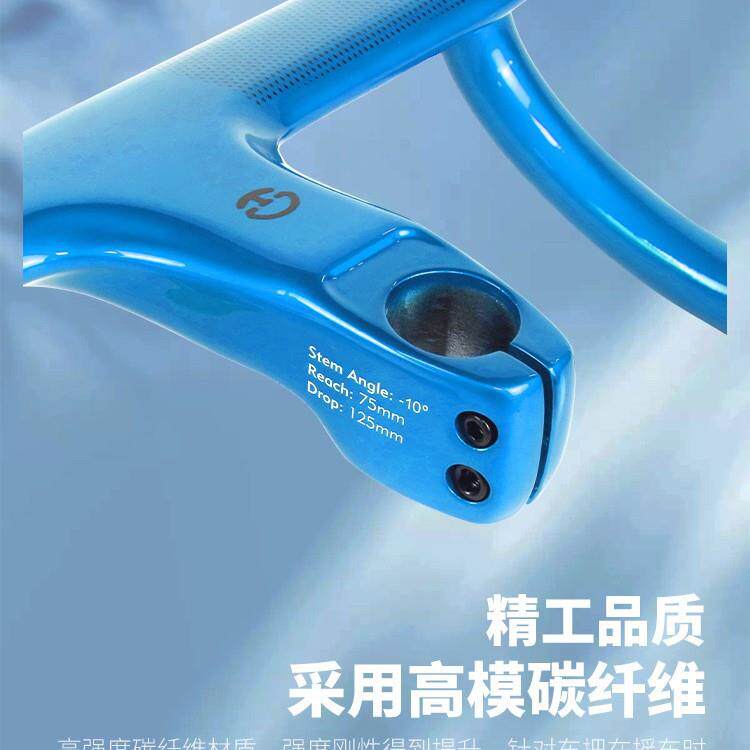 碳纤维弯把公路车 彩色弯把一体弯把公路车把全碳弯把 破风一体把