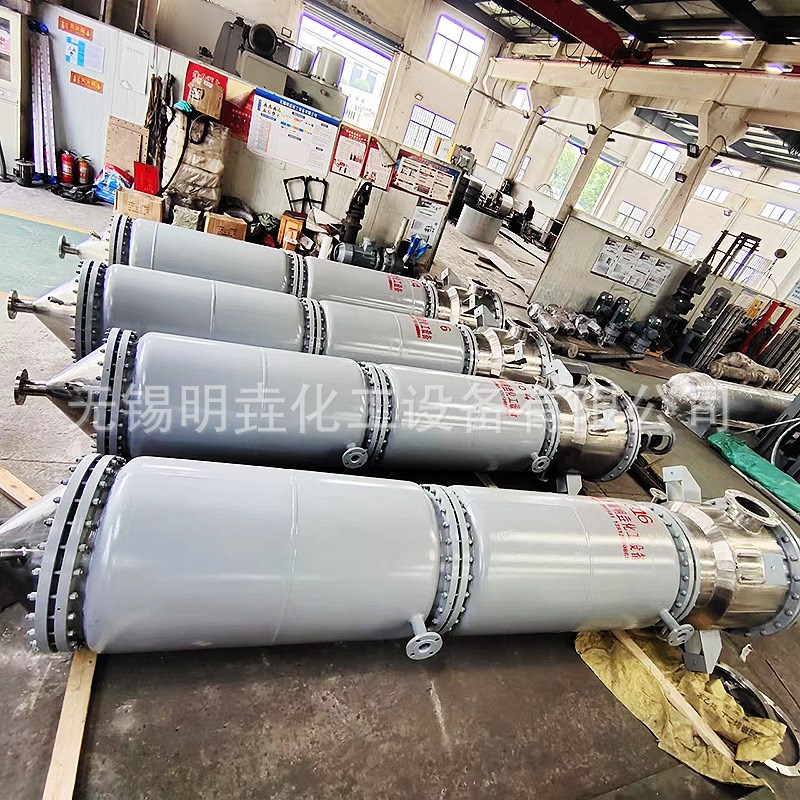 刮板蒸发器离心式外循环旋转刮板蒸发器 薄膜多效蒸发结晶器