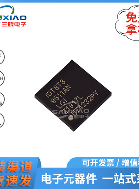 8T39S11ANLGI 封装VFQFN-48 时钟/计时 - 时钟缓冲器，驱动器