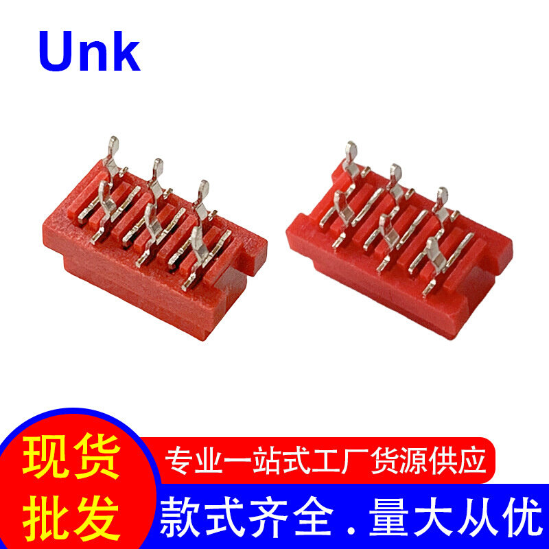 红色IDC连接器母座 215079-6P线对板连接器 直插无耳单缺/双缺