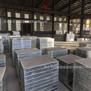 轻质楼板 夹层小楼板 钢骨架轻型楼板 宇代板 河北雄安直供全国