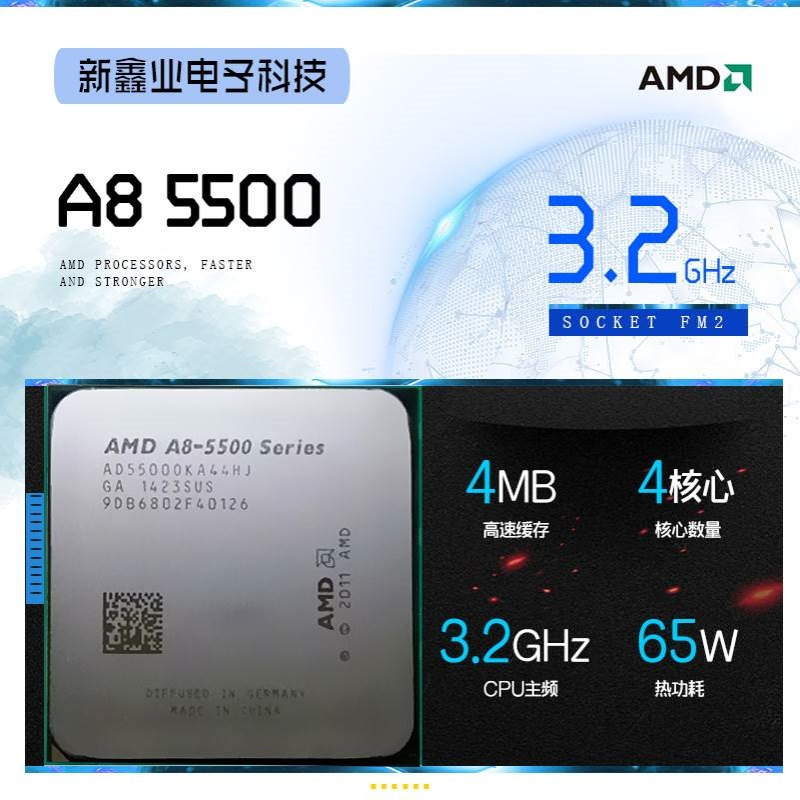 AMD A8 5500 四核APU FM2 3.2Ghz主频 散片 台式机 CPU 65W