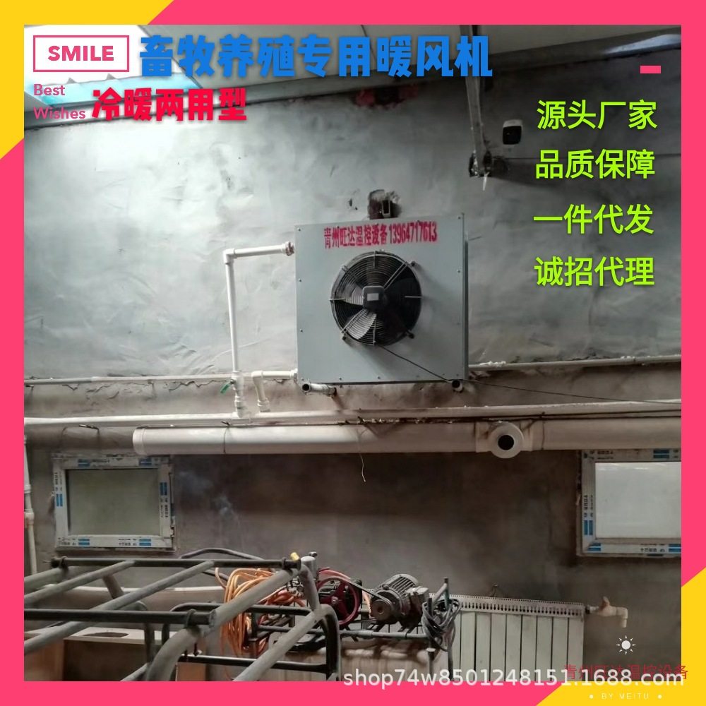 农业装备自动化智能温控铜管水温暖风机空调末端配套散热器厂家,办公设备/耗材/相关服务,其它,淘宝优惠券,粉丝福利购,淘宝优惠卷