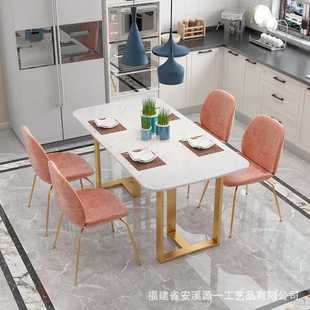 北欧大理石餐桌铁艺家用饭桌现代小户型长方形咖啡厅餐桌椅组合