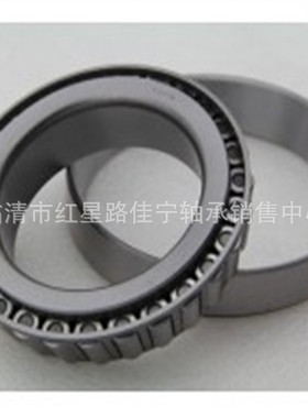 山东厂家现货销售 HBR 圆锥滚子轴承 32016x   2007116E