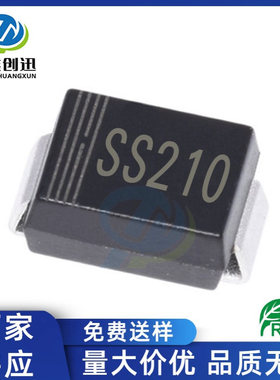厂家供应 SS210 SMB 贴片SS210B 2A 100V DO-214AA 肖特基二极管