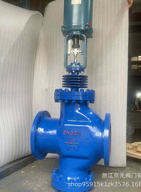 WY945Y火力发电电动调节阀 WY945H-64C型给水电动双座调节阀