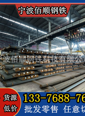 杭州 宁波 温州 台州 金华 上海 批发SCM415H合金圆钢 冷镦线材