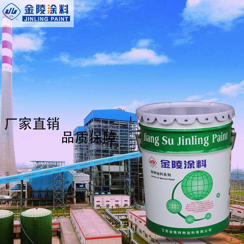 金陵涂料 水性环氧富锌底漆WEPZ  300