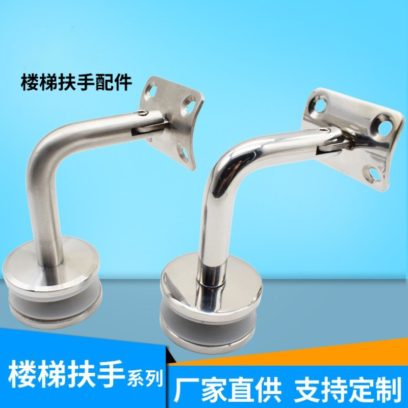 304不锈钢实心墙托楼梯扶手连接件护栏支撑架栏杆托架配件