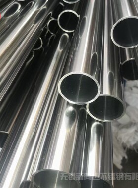 TP304H通用管 ASTMA213 热交换器管 φ19.05*1.4内外光亮管