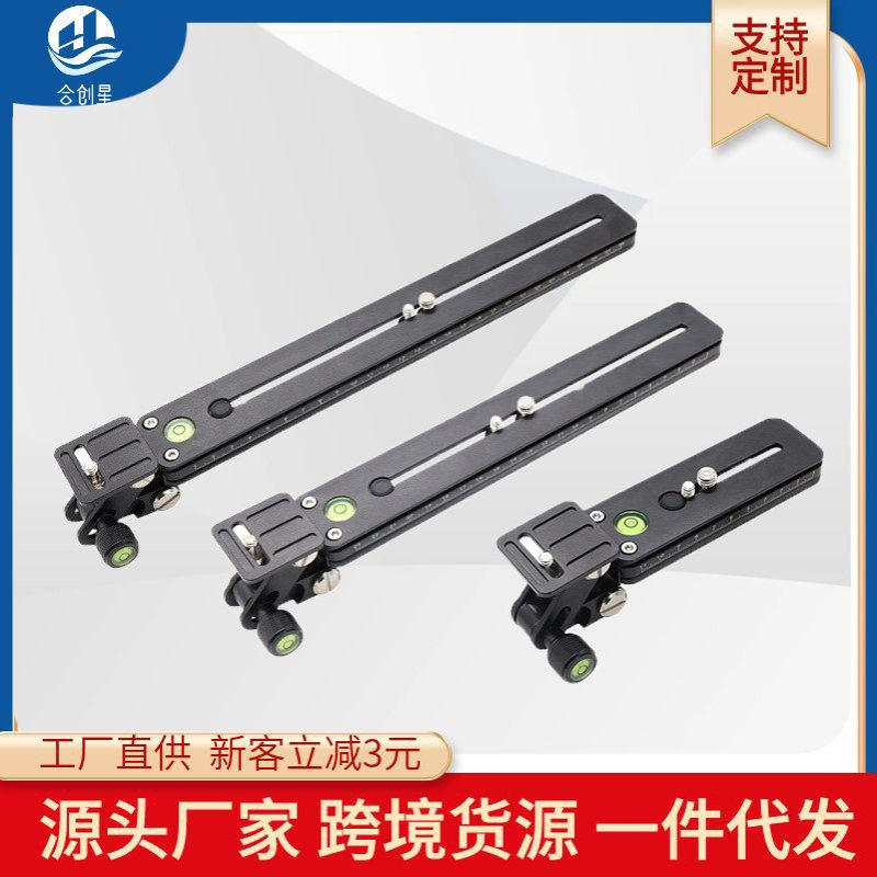 单反相机长焦镜头支架 兼容雅佳口38mm 打鸟托板加长快装板底座