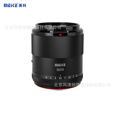 MEKE 美科 AF 55mm F1.4 半画幅自动对焦人像镜头 X E Z APSC画幅