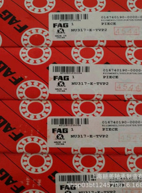 德国fag轴承.30240A.P5轴承.就型号7240E 德国圆锥滚子轴承