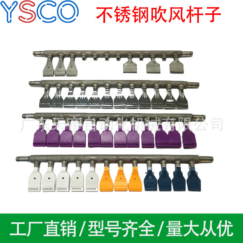 不锈钢吹风喷嘴专用杆 长70CM管外径4分螺纹 接12个2分喷嘴厂家,办公设备/耗材/相关服务,其它,淘宝优惠券,粉丝福利购,淘宝优惠卷