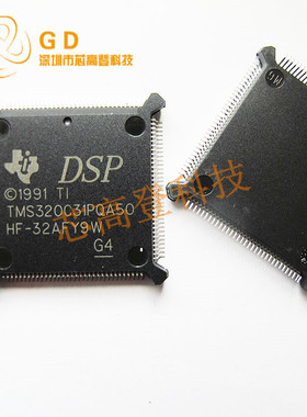 TMS320C31PQA50 封装QFP-132 微处理器