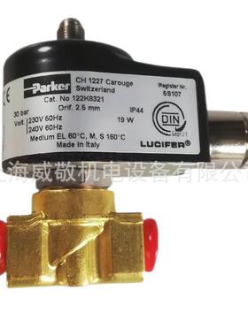 帕克Lucifer 122K8321 122K8363 122K9321常开 燃烧器燃油电磁阀
