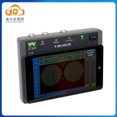 上海机床主轴动平衡仪 VMI X-Balancer转子现场动平衡仪订价