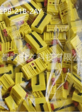 ATLCPB-21B-2AY汽车连接器 21P 黄色JST 2.54mm全新5A汽车连接器