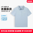 562524009A 361度短袖 T恤女2025夏季 新款 轻薄透气翻领运动POLO衫
