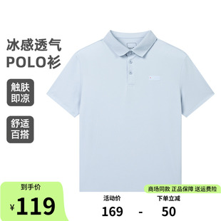 POLO衫 冰感百搭翻领短袖 552524009A 新款 361度运动T恤男2025夏季