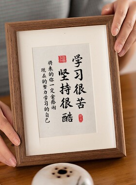 优选学习很苦坚持很酷高中生励志摆件桌摆相框自律挂画办公室工位
