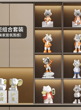 优选现代奶油风客厅电视柜酒柜装饰品宇航员摆件套装组合乔迁新居