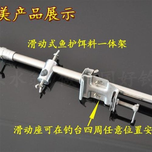 优选饵盆支架钓台钓箱钓椅不锈钢饵盆架加长二合一鱼护架饵料盆支