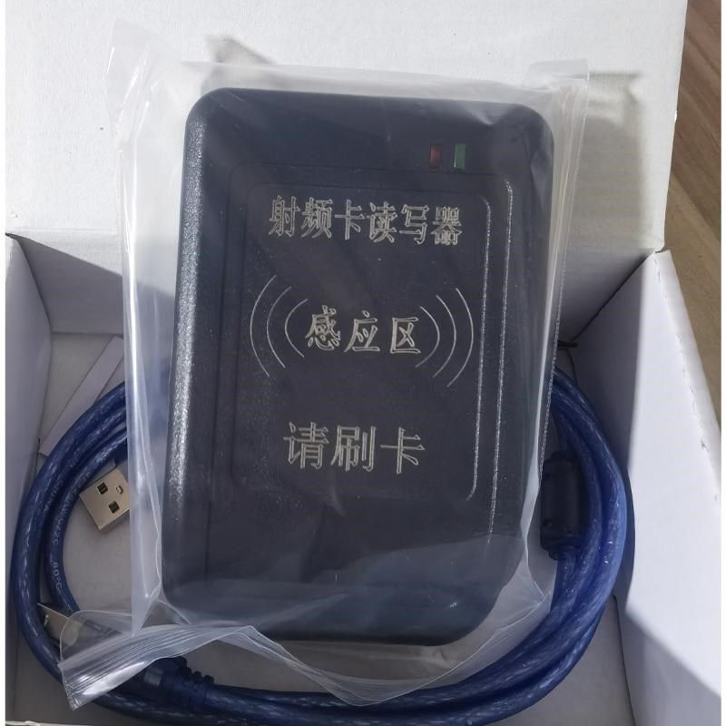 优选智能水表读卡器///泰安轻松晨晖骏翔射频卡读卡器/IC卡读卡器