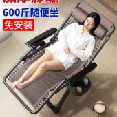 优选躺椅午休折叠椅子靠背舒服久坐懒人椅家用阳台休闲老人藤编午
