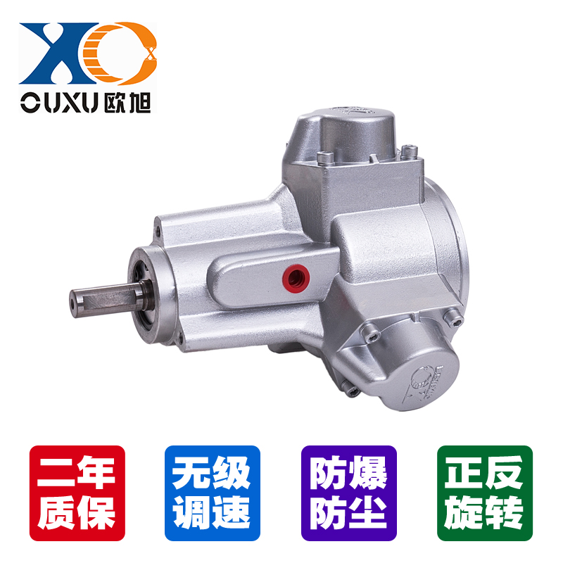 优选欧旭活塞式气动马达强力直销安全防爆环保正反转无级调速空气
