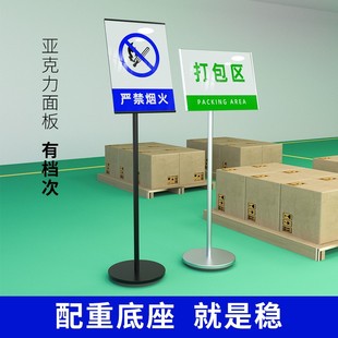 优选仓库标识牌立式工厂车间材料分区牌指示警示牌库房货架提示牌