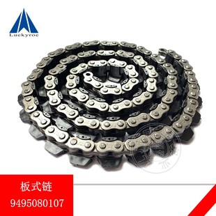 优选鹏远林德叉车配件链条板式链335边缸链条总成9495080107原厂