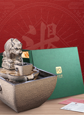 优选陋石坊日进斗金流水生财摆件创意办公室前台茶室桌面开业送礼
