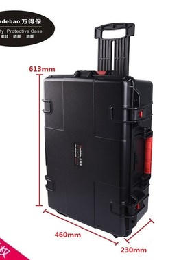 优选万得保JS-11 塑料防潮箱拉杆箱安全箱镜头箱摄影器材箱密封防