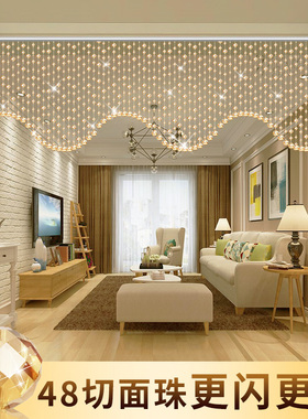 优选水晶珠帘客厅隔间帘欧式串珠装饰玄关过道半帘吊帘珠子波浪挂