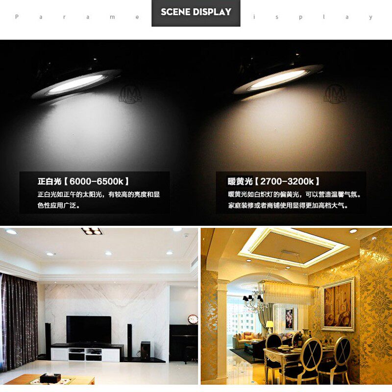 优选超薄筒灯led嵌入式天花灯开孔7 8 10 12 14 16公分6寸20w孔灯