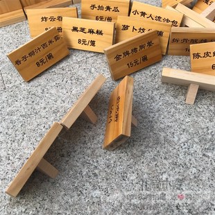 优选台号牌桌号牌实木餐木质桌牌台卡数字号码 创意餐厅店铺木制提