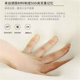 优选三方半车载座椅头枕腰靠背垫护颈枕高端舒适汽车用内饰用品