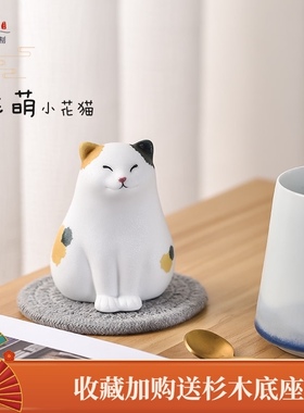 优选可爱陶瓷小猫咪桌面摆件创意猫咪家居饰品礼物玄关三花美短橘