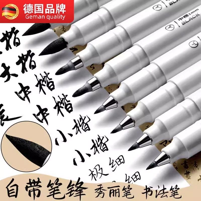 优选秀丽笔自带笔锋的笔软笔小楷初学者练字美术签名签字笔书法笔,文具电教/文化用品/商务用品,秀丽笔/软笔/书法笔,淘宝优惠券,粉丝福利购,淘宝优惠卷