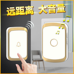 优选亦真门铃无线家用超远距离免插电老人呼叫器智能电子遥控提示