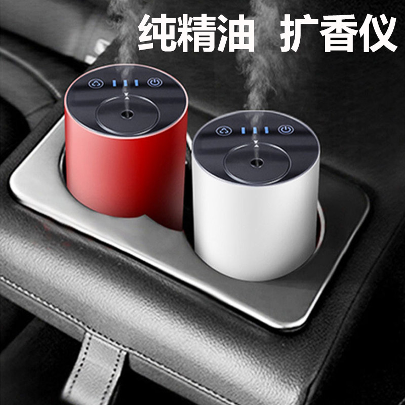 优选纯精油冷香仪扩香仪家用车载无水雾化负离子喷香充电无水香薰