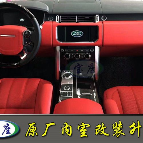 优选福州订做包汽车真皮座椅座套内饰改装升级顶棚翻新款工厂直销